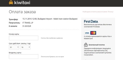 Transfer aeroport - budapest compara două servicii