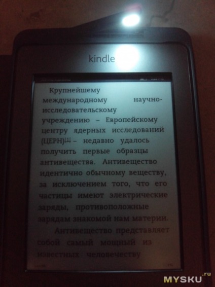 Capac de acoperire cu lumină de fundal pentru filmul de protecție Amazon Kindle de protecție