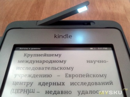 Capac de acoperire cu lumină de fundal pentru filmul de protecție Amazon Kindle de protecție