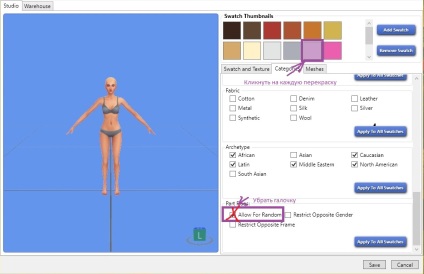 Törlése felesleges fájlokat recolors segítségével Sims 4 stúdió