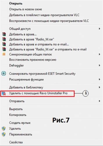 Eliminarea programelor nedemontabile - calculatorul meu - un catalog de articole - iaisite (moy-testsite)