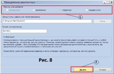 Eliminarea programelor nedemontabile - calculatorul meu - un catalog de articole - iaisite (moy-testsite)