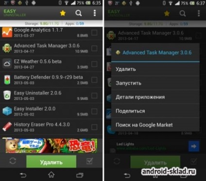 Eliminarea aplicațiilor pe Android, instrucțiuni scurte