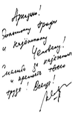 Îndepărtarea dintelui înțelepciunii fără durere la Moscova, consecințe, indicații, îndepărtarea dinților de orice complexitate,