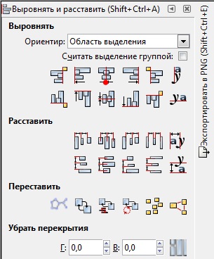 Lecții inkscape trage un sistem acustic