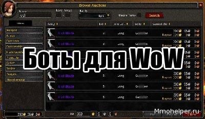 Instalați și descărcați gratuit bot (bot) wow 4