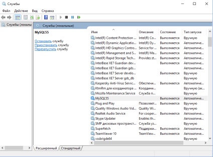 Instalați serverul mysql 5