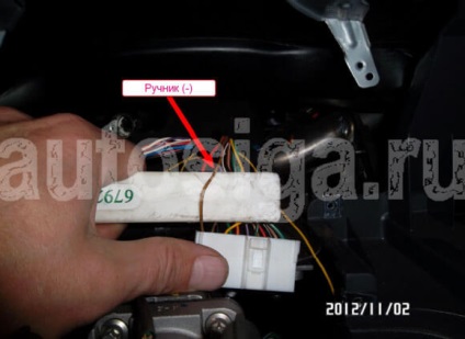 Instalarea sistemului de alarmă cu un autostart pe Nexia cu propriile mâini - satul izvorului forestier