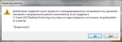 Eliminarea problemelor cu codarea (kryakozyablikami) în Windows XP