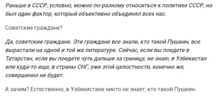 Uzbecii s-au răzbunat pe Sobchak și pe Bulk pentru că au insultat cu un atac în puzzle-ul politic