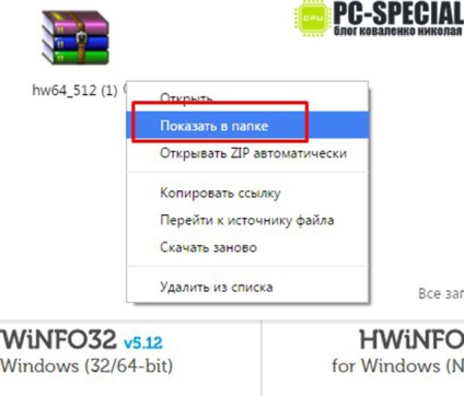 Aflați tipul de memorie RAM și modul de creștere a memoriei RAM