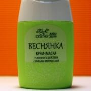 Vesnyanka - mască maricrem 50g - cosmetice vii din Siberia