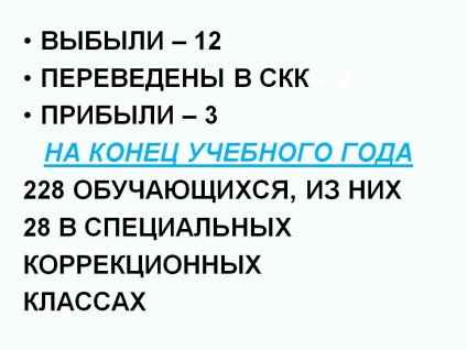 Eliminat - 12 transferate în SCC - 2 profituri - 3 la sfârșitul anului școlar - prezentare 163917-4