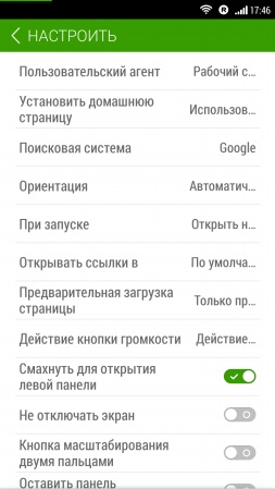Alegeți un browser pentru dispozitivele Android cu rezultatele examinării a 10 aplicații
