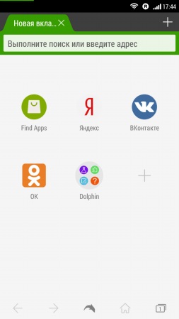 Alegeți un browser pentru dispozitivele Android cu rezultatele examinării a 10 aplicații