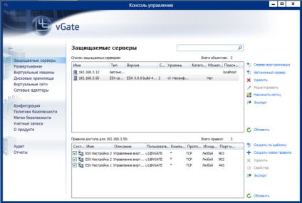 Virtualizáció - megfelelés FSTEC megrendelések információ védelme és a személyes adatok