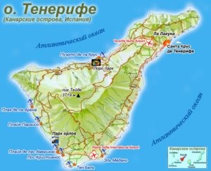 Visa pentru Tenerife (Insulele Canare) pentru ruși