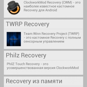 Възстановяване на данни за Android (Android) - по телефона, с вътрешна памет, таблетка, без