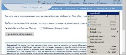 Mindent a WebMoney