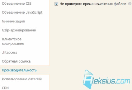 Уебо сайт ускорим ускорение Joomla сайт