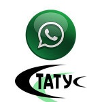 Whatsapp spy - Spion Watsupp