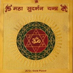 Yantras, jyotisha