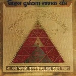 Yantras, jyotisha