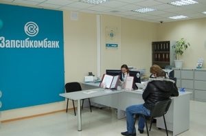 Zapsibkombank ipotecare fără plată în avans și alte programe - termeni și calculator