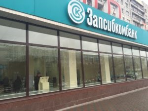 Zapsibkombank ipotecare fără plată în avans și alte programe - termeni și calculator