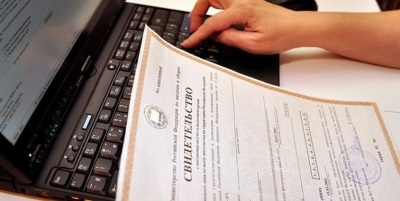 Cerere pentru un cadou pentru un apartament - un exemplu de formular pentru înregistrarea unui contract de cadou