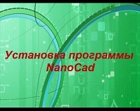 Lambrequine rigide și combinate, tăierea pe calculator a lambrechinelor