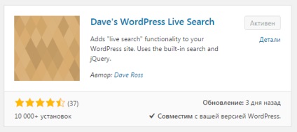 Live căutare avansată pentru site-ul wordpress