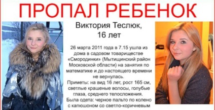 Crima brutală a fiicei super-managerului Lukoil, Victoria Teslyuk, a descoperit ()