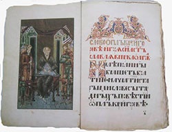 Sonority на неговия глас и дикция, гласът обучение - развитие глас - упражнения за гласа - училище