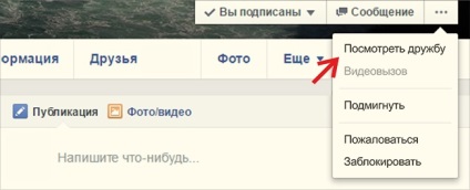 10 Settings Facebook, които не използвате, но може