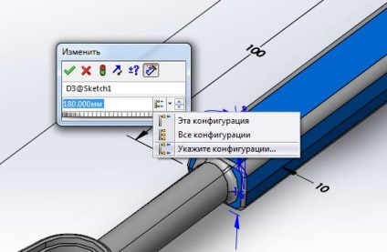 Modelare 3D în lucrări solide 2014