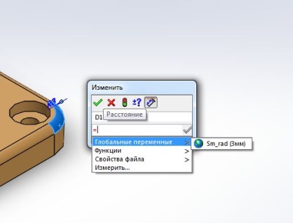 Modelare 3D în lucrări solide 2014