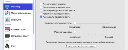 7 Cele mai neplacute probleme mac și cum să le repare