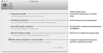 Stilul de aer - o aplicație care transformă iPad-ul într-o tabletă grafică