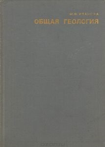 Analiza depozitelor de cărbune facies-geotectonic