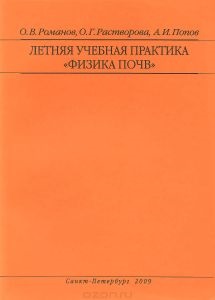 Analiza depozitelor de cărbune facies-geotectonic