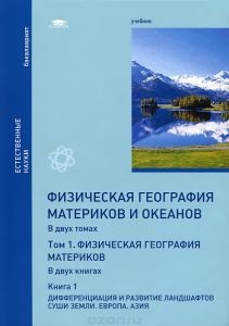 Analiza depozitelor de cărbune facies-geotectonic