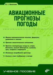 Analiza depozitelor de cărbune facies-geotectonic