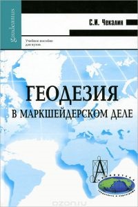 Analiza depozitelor de cărbune facies-geotectonic