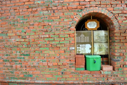 Manastirea Antonievo-Smysky (tikhvin), suburbiile din Petersburg