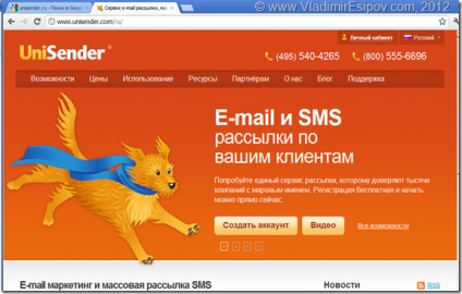 Expedierea automată a literelor și a mesajelor SMS, cum să vă creați un site și astăzi