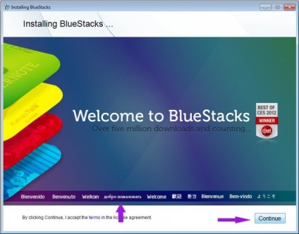 Bluestacks descărcare pentru Windows 7, 8