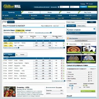 A William Hill bukméker (William Hill) - Vélemények és vélemények