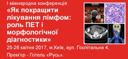 Csernyivci Sürgősségi Kórház (ellátás) Csernyivci Sürgősségi Kórház
