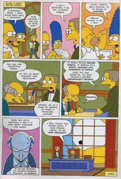 Citește benzi desenate simpsons